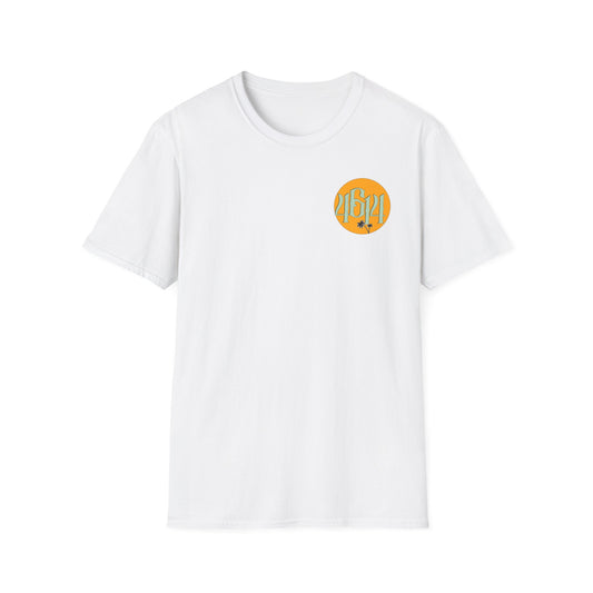 Softstyle T-Shirt with 4614 Brand Showcase Design